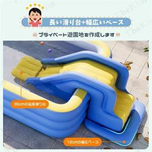 子供用 エア滑り台 エアプール用 ビニール滑り...の詳細画像2