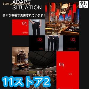 スーツパンツ 黒 スラックス コックズボン レ...の詳細画像2