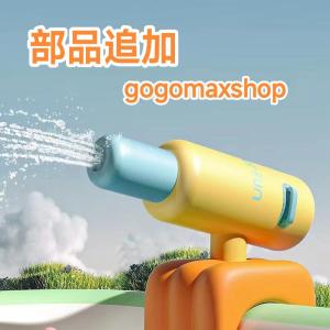 2023新型 プール 子供用プール 家庭用プール 部品追加専用｜gogomaxshop