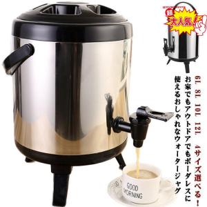 6L 8L 10L 12L 4サイズ選べる！ 耐熱温度-30-150度 食品級ステンレス 保温 保冷 ウォータージャグ 大容量 広口 ウォータータンク｜gogomaxshop