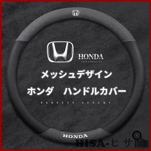 ホンダ ステアリングカバー ハンドルカバー ホイールカバー　インスパイア　N-BOX CR-V　ヴェゼル本革 内装品 高級 牛革 専車ロゴ 38CM(Mサイズ）