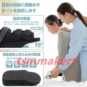 ギブスシューズ 介護シューズ 骨折サンダル 片...の詳細画像2
