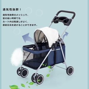 タイムセール ペットカート 小型犬 中型犬 軽...の詳細画像2