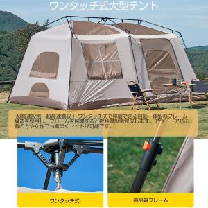 大型 ワンタッチテント 8~12人用 ロッジ型テント 小部屋テント 大型 ワンタッチテント 8~12人用 ロッジ型テント 小部屋テント