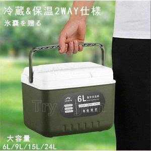 保冷温庫車載7.5l保冷庫クーラーボックス保温冷温庫ポータブル 