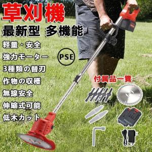 ヒロ・コーポレーション コードレス電動草刈り機 芝刈り