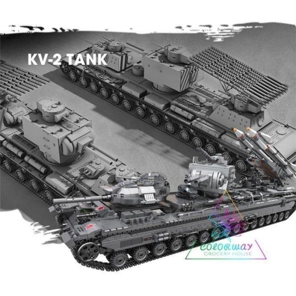 レゴ レゴブロック LEGO 大型軍事 タンク戦車 KV-2 互換品 ギフト プレゼント