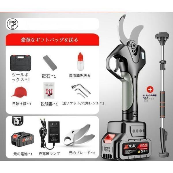 電動高枝切りバサミ 充電式剪定ばさみ 高枝切り延長ポール130-220cm 剪定鋏 コードレス プロ...