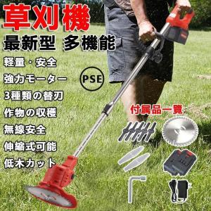 ヒロ・コーポレーション コードレス電動草刈り機 芝刈り ヒロ・コーポレーション コードレス電動草刈り機 芝刈り