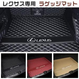 レクサス専用 ラゲッジマット トランクマット カー 車用品 nx200 es200 rx300 rx270 ux260h 450h nx300｜gogomaxshop