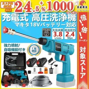 ケルヒャー 高圧洗浄機 K2ホームキット 1602-2190 : ホームセンター 