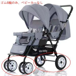 2人乗りベビーカー用ゴム車輪追加 ベビーカー 双...の商品画像