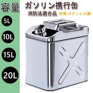 ガソリン携行缶 10L カー用品 消防法適合品 横型タイプ 亜鉛 ガソリン携行缶 10L カー用品 消防法適合品 横型タイプ 亜鉛