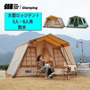 ジャックウルフスキン トラベル ロッジ RT 5-7人用テント サンド  