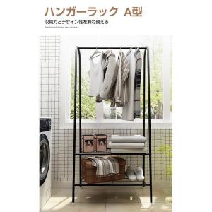 ハンガーラック スリム おしゃれ パイプハンガ...の詳細画像1