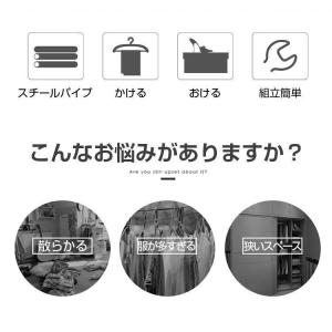 ハンガーラック スリム おしゃれ パイプハンガ...の詳細画像2