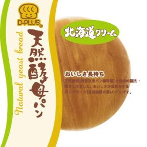 デイプラス 天然酵母パン 北海道クリームの詳細画像2