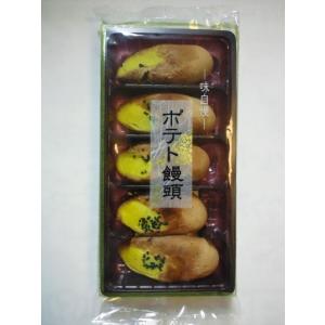 筑豊製菓 ポテト饅頭