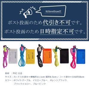 ネックストラップ ネオンカラースケルトンパスケ...の詳細画像2