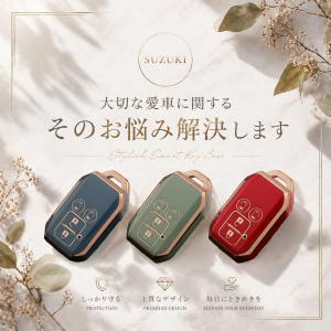 スズキ スマートキーケース キーケース キーカ...の詳細画像5