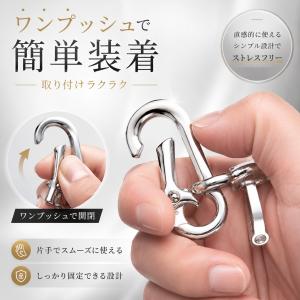 キーホルダー メンズ カラビナ スマートキー ...の詳細画像4