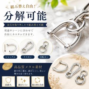 キーホルダー メンズ カラビナ スマートキー ...の詳細画像5