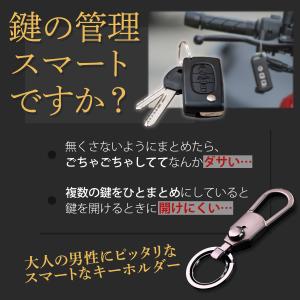 キーホルダー メンズ カラビナ スマートキー ...の詳細画像1