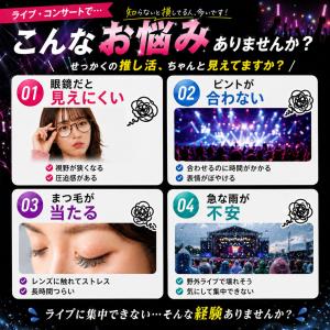 双眼鏡 コンサート ライブ用 オートフォーカス...の詳細画像3