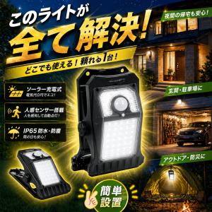 ソーラーライト 屋外 LED クリップ式 セン...の詳細画像3