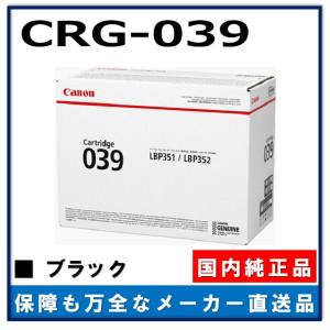 キヤノン（Canon） キャノン用 トナーカートリッジ527VP 2本セット