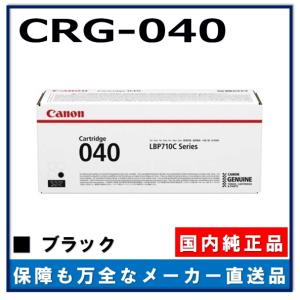 キヤノン（Canon） キャノン用 トナーカートリッジ335 シアン CANON用