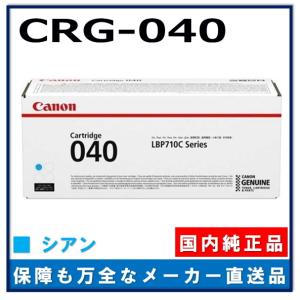 キヤノン（Canon） キャノン用 トナーカートリッジ335e シアン CANON用