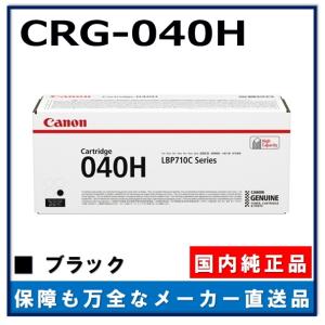 キヤノン（Canon） キャノン用 トナーカートリッジ335 シアン CANON用