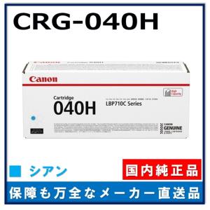 【純正】Canon トナーカートリッジCEG-335e マゼンタ キヤノン（Canon） キャノン用 トナーカートリッジ335e マゼンタ CANON