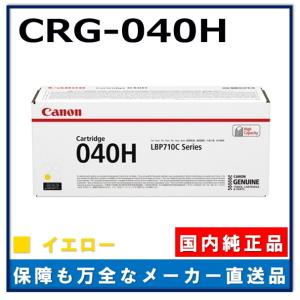 キヤノン（Canon） キャノン用 トナーカートリッジ335e マゼンタ CANON