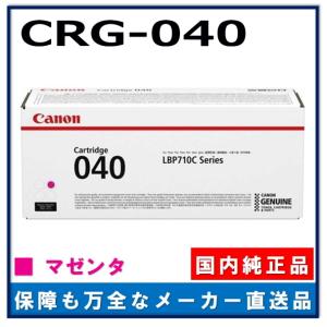 キヤノン（Canon） キャノン用 トナーカートリッジ335e マゼンタ CANON