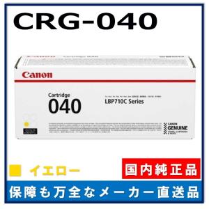 キヤノン（Canon） キャノン用 トナーカートリッジ335e マゼンタ CANON