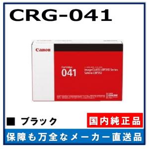 キヤノン（Canon） キャノン用 トナーカートリッジ527VP 2本セット