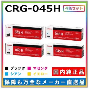 キヤノン（Canon） キャノン 純正トナーカートリッジ imagePRESSトナー