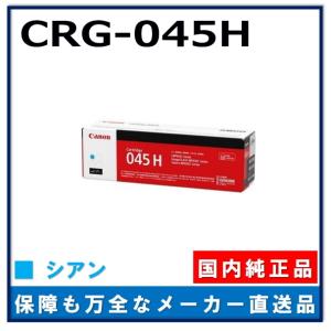 キヤノン（Canon） キャノン用 トナーカートリッジ335 シアン CANON用