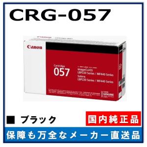 キヤノン（Canon） キャノン用 カートリッジE CANON用 純正品 (CRG-E