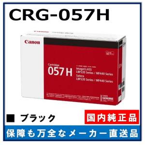 キヤノン（Canon） キャノン用 カートリッジE CANON用 純正品 (CRG-E