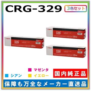 リコー（RICOH） トナーカートリッジ SP トナー C830 3色セット