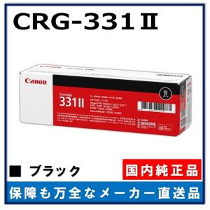 Canon 純正トナー046 シアン＋イエロー 未開封 キヤノン（Canon） キャノン用 トナーカートリッジ046 イエロー CANON