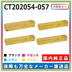 富士フイルム 純正トナーカートリッジ 【お得セット♪】 純正品FUJIFILM トナーカートリッジ (シアン)2本セットCT202464 Amazon