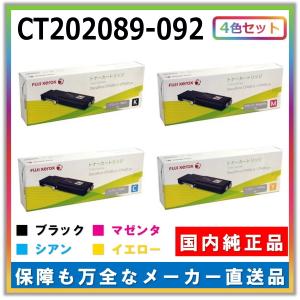 富士フイルム 純正トナーカートリッジ 【お得セット♪】 純正品FUJIFILM トナーカートリッジ (シアン)2本セットCT202464 Amazon