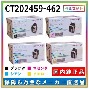 FUJIFILM（フジフイルム） トナーカートリッジ (旧 富士ゼロックス