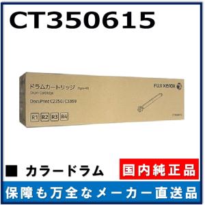 FUJIFILM（フジフイルム） (旧 富士ゼロックス) CT350904 純正品