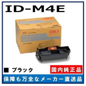 沖データ 沖 ID-M4E 純正品イメージドラム : トナープリンタ超特急
