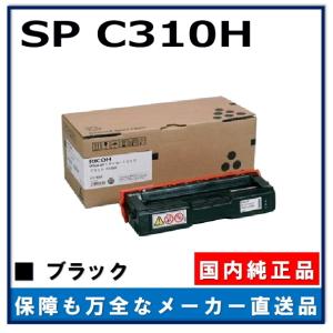 リコー（RICOH） SP トナー C840 マゼンタ 純正品 トナーカートリッジ